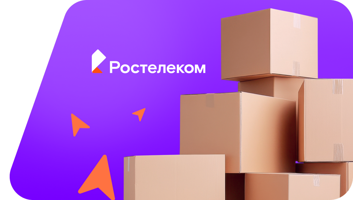 Переезд в новую квартирув село Трусово (Алтайский край)